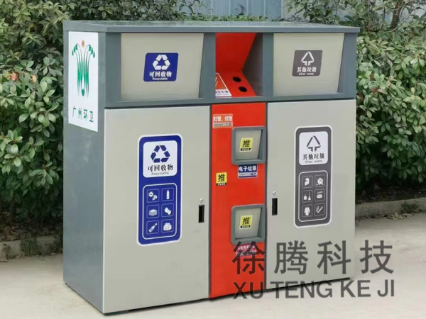 垃圾箱廠(chǎng)家